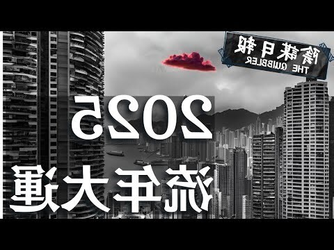 邊個風水師 最準